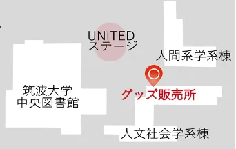 グッズ販売所のマップ。人文社会学系北側に位置が示されている。