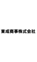 東成商事株式会社